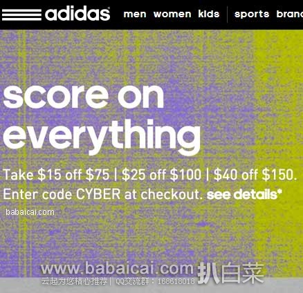 Adidas阿迪达斯美国官网：Cyber Monday网络星期一满减活动开始！清仓区6折，满$150减$40