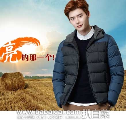 天猫每日白菜精选汇总贴【11月9日更新】