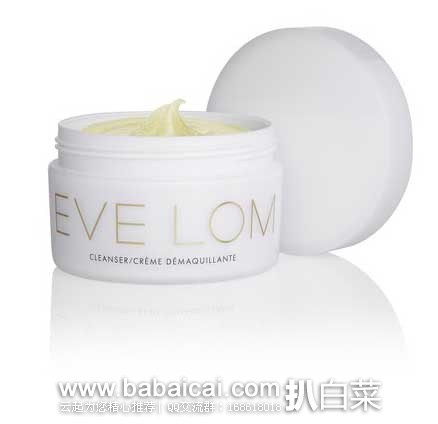 英国Beauty Expert： 精选多品牌护肤品7折大促~~~额外7折优惠！输入折扣码就可享受~