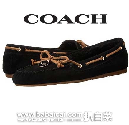 6PM：Coach 蔻驰 antonia 女士 短羊绒内里 真皮船鞋 （原价$118，现售价$54.99），公码85折后实付新低$46.74
