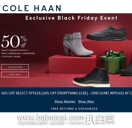 Cole Haan可汗官网： 精选鞋靴直接5折，下单即可特价！！