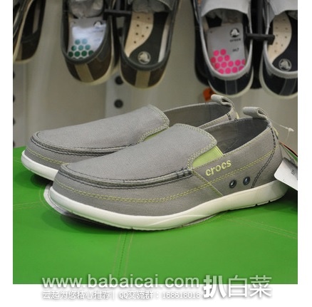 Crocs 卡骆驰 Walu 风尚沃尔卢 女款帆布休闲鞋 原价$65,现历史低价$19.5,直邮无税,到手合¥152