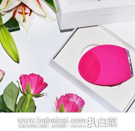 Lookfantastic英国官网：FOREO LUNA 硅胶按摩洁面仪 2015樱桃红 现售价售价£149，折后实付£111.75 ，新低