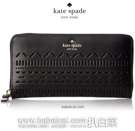 Kate Spade 凯特丝蓓 女款 2015年新款 真皮镂空钱包 （原价$198，现特价$103.76），公码7折后实付$72.63，新低！