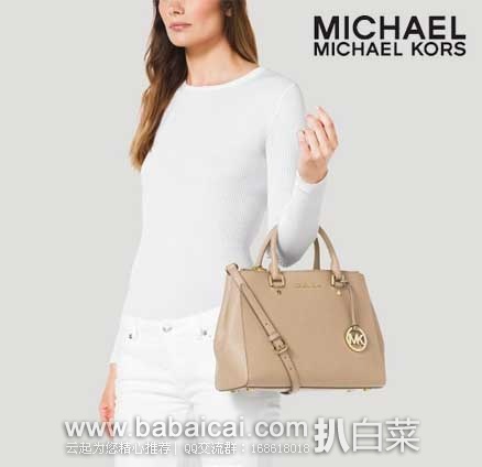 6PM：Michael Kors 女款 Sutton Medium Satchel 中号 真皮包 原价$328，现5折售价$164.99