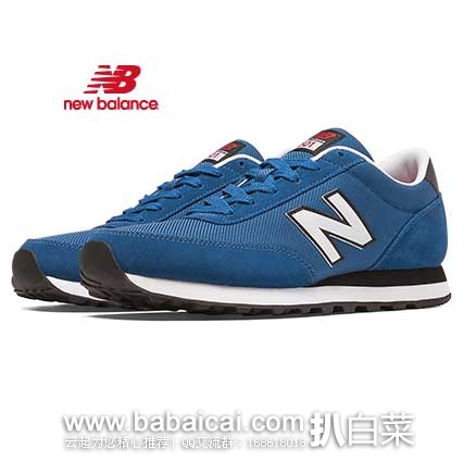 New Balance新百伦美国折扣店：新百伦 ML501 男士 复古运动鞋 原价$64.99，现售价$34.99