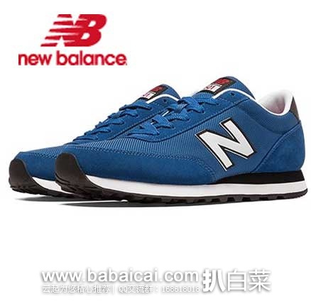 New Balance新百伦美国折扣店： 新百伦 男款ML501MON 复古款运动鞋 （原价$64.99，现特价$34.99），折后实付$31.49