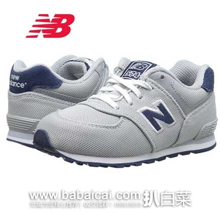 6PM：New Balance 新百伦 Kids KL574 复古款 童鞋  原价$41.95，现断码特价$17.99