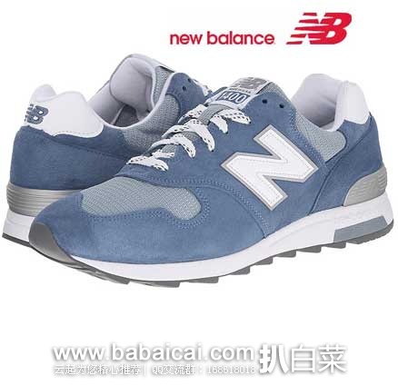 6PM：New Balance 新百伦 M1400CH 男士慢跑鞋 原价$159.95，现4.9折售价$79.99