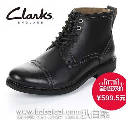 天猫每日白菜精选汇总贴【11月10日更新】