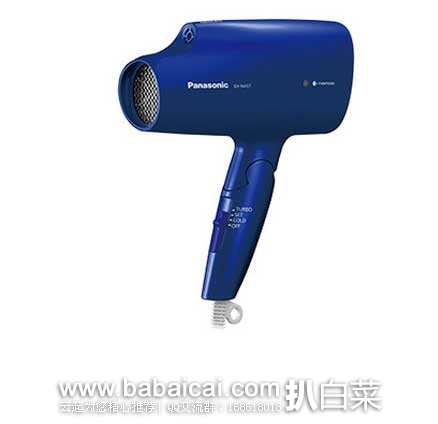 乐天国际：松下 EH-NA57 纳米水离子功能  家用风筒电吹风  现秒杀价仅需￥11元！