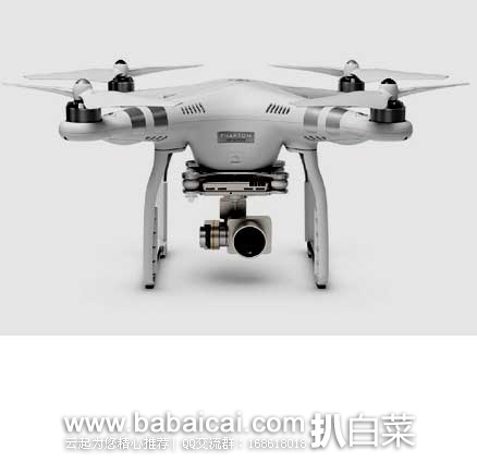 易迅网：大疆 DJI 精灵3 phantom3 高端专业HD航拍飞行器无人机 + 专用旋螺桨    原价￥5999元