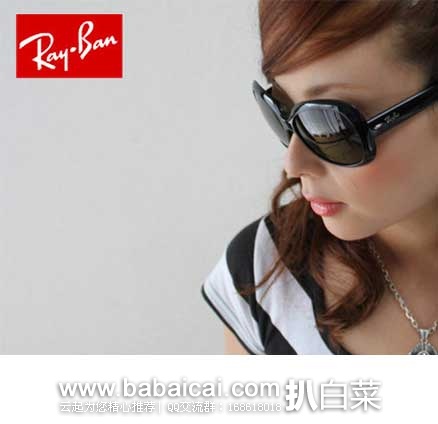 Ray-Ban 雷朋 RB4098 女士 复古太阳镜 原价$150，现售价新低$74.38