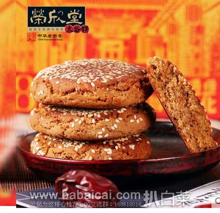 天猫每日白菜精选汇总贴【11月25日更新】