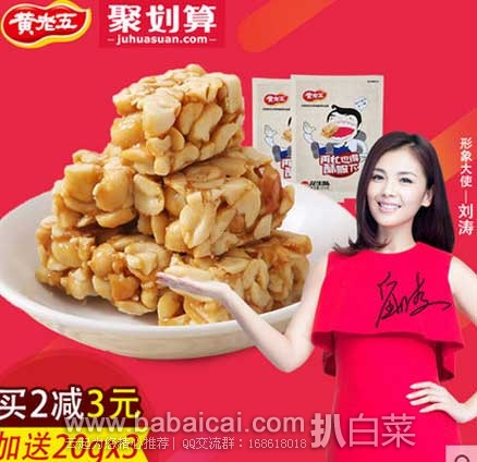 天猫每日白菜精选汇总贴【11月28日更新】