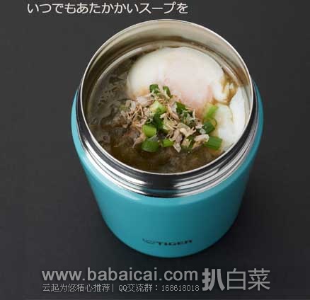 日本亚马逊：Tiger 虎牌 MCL-A038-AM 闷烧罐 380ml  现降价3529日元（约￥184）