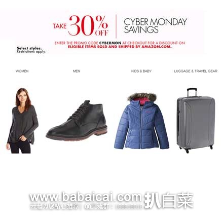 Amazon:网络星期一发力!大量精选男女及儿童 鞋服 箱包手表 首饰等额外7折神码