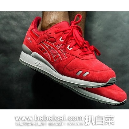 英国亚马逊:ASICS 亚瑟士 GEL-LYTE III 中性复古潮鞋 原价£95 ,现£42.75,直邮退税实付£35.63