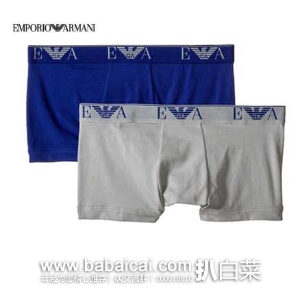 Emporio Armani 安普里奥·阿玛尼 男式 平角纯棉纯色内裤 2条装 （原价$34，现特价$20.20起），公码8折后实付$16.16
