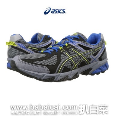 Asics 亚瑟士 GEL-Sonoma 男士缓震慢跑鞋 原价$75,现历史新低$39