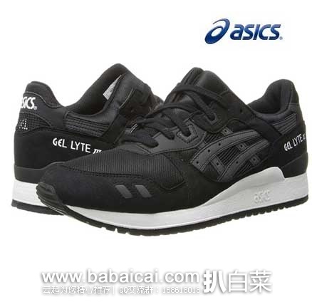 ASICS 亚瑟士 GEL-Lyte III Retro 男士 缓震系复古跑鞋 （原价$100，现售价$89.99起），公码7折后实付$62.99