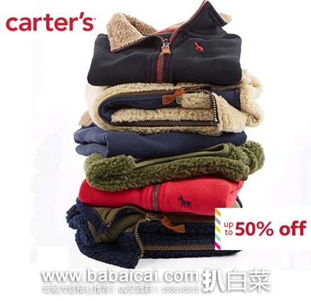 Carters卡特官网：推荐多款男女童时尚秋冬外套，打造今冬最萌的宝贝！！