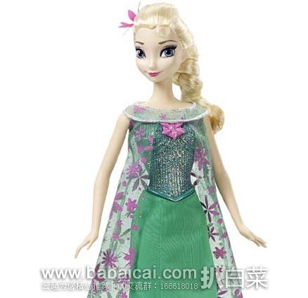 Disney 迪斯尼 冰雪奇缘 唱歌的Elsa公主 原价$24.99，现4.3折售价$10.73