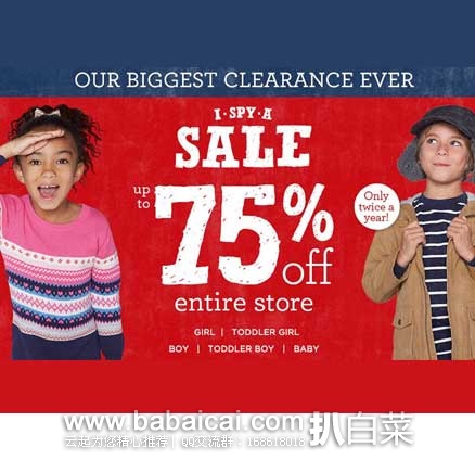 Gymboree金宝贝官网：年终清仓大促 全场低至2.5折起！精选男女童精美毛衣，值得入手！！