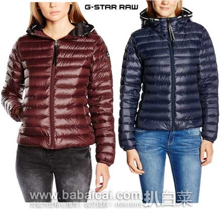 英国亚马逊：好价好款G-Star 女士轻薄带帽羽绒服 现2.6折售价£56.48，直邮退税后实付£47.08