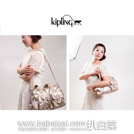 西班牙亚马逊:KIPLING 吉普林 Defea 经典斜跨手提包 原价€90,现€41.14,直邮退税实付历史新低€34,直邮到手¥315,国内¥1050