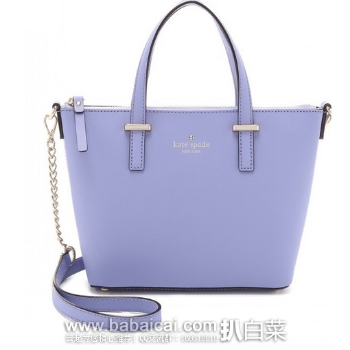 6pm：kate spade 凯特·丝蓓 Cedar Street Harmony 真皮手提斜挎贝壳包 原价$248，现$124.99，到手约￥870