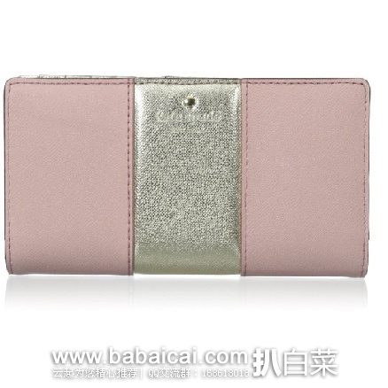 Kate Spade 凯特丝蓓 2015年新款 女士真皮钱包 原价$100，现$64.99，公码7折新低$45.49，直邮无税，运费仅$2.89