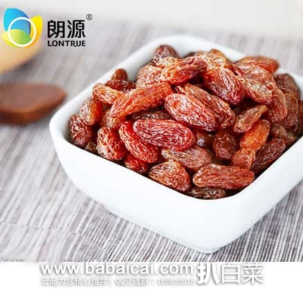 聚划算：朗源 新疆大颗粒无核 红葡萄干410gx3袋 原价￥84，￥29.9包邮