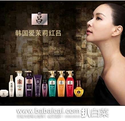 丰趣海淘：韩国 Amore 爱茉莉红吕含光耀 护损伤修 护洗发水400ml+护发素400ml 现售价￥109元（可凑单满200元-88元）