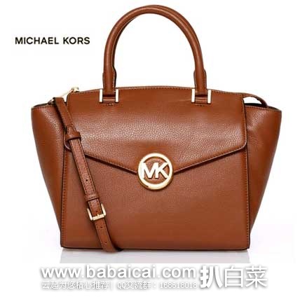 西班牙亚马逊：Michael Kors Hudson 主标系列高端 大号真皮单肩 手提包（原价€374.55， 现售价€266.31），直邮退税后实付€220