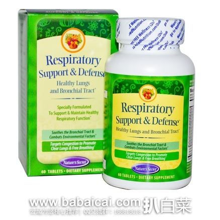 iHerb:推荐两款肺部和支气管支持及清洁片,雾霾天气可以吃吃!