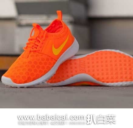 6PM：Nike 耐克 Juvenate 女士时尚运动鞋 （原价$85，现售价$59.9），公码9折后实付$53.99