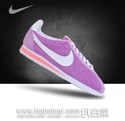 6PM：Nike 耐克 Classic Cortez BR 女子 阿甘网面休闲鞋  原价$65，现特价$32.99