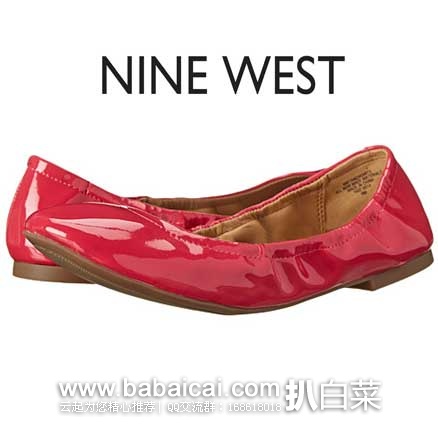 6PM：Nine West 玖熙 Andhearts 女士 浅口糖果色 一脚蹬平底鞋 原价$59，现特价$24.99