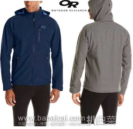 亚马逊中国： Outdoor Research 男款 56090 软壳夹克 原价￥1398，现秒杀价￥699元！