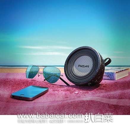 Philips 飞利浦 DOT Wireless Portable 无线蓝牙防水音箱 原价$60，现仅售$23.99