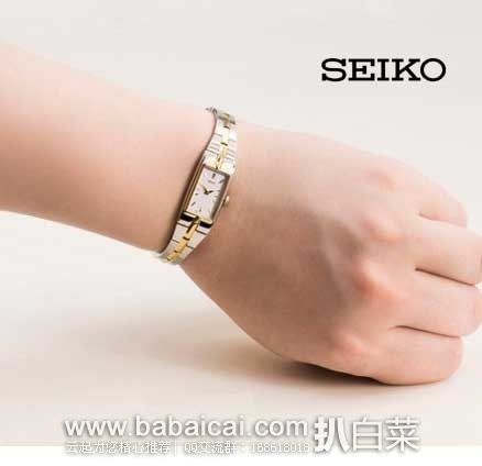 Seiko 精工 女士  SZZC40 Two-Tone Watch手镯式腕表 原价$265，现2.7折售价$72.12，新低