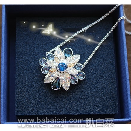 Swarovski施华洛世奇官网：施华洛世奇Shourouk蓝色花朵水晶项链 原价$160，现6折$96  到手￥644