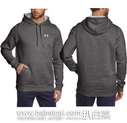 西班牙亚马逊：Under Armour 安德玛 Rival Storm 男士防水运动连帽卫衣 （原价€31.9，现售价€25），直邮退税后实付€20.66
