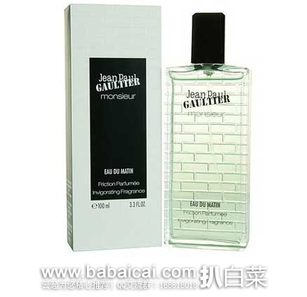 香港草莓网：Jean Paul GAULTIER 让保罗.高堤耶 清晨之水  男士淡香水喷雾  100ml 现特价￥96元