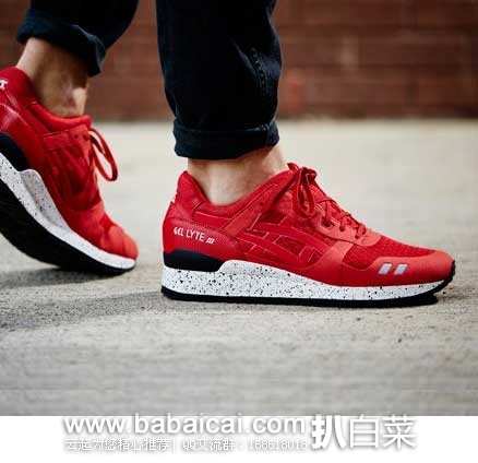6PM：ASICS 亚瑟士 GEL-LYTE III 经典男士复古跑鞋  原价$120，现特价$59.99