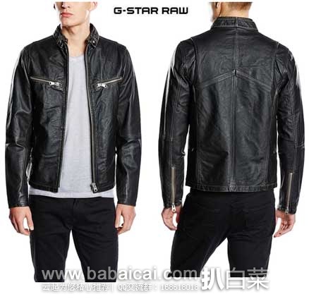 英国亚马逊：G-Star 男士 对称双拉链 机车款 真皮 夹克  （原价£350，现售价£140），直邮退税后实付£116.67