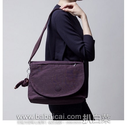 西班牙亚马逊:Kipling 吉普林 ORLEANE 单肩斜挎包 原价€75,现€38.32,直邮退税实付新低价€31.67,直邮无税