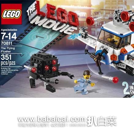 英国亚马逊:LEGO 乐高 70811 大电影系列之飞行冲洗器(共含351块颗粒)(原价£57.99,现售价£23.99),直邮退税后实付£19.99,新低
