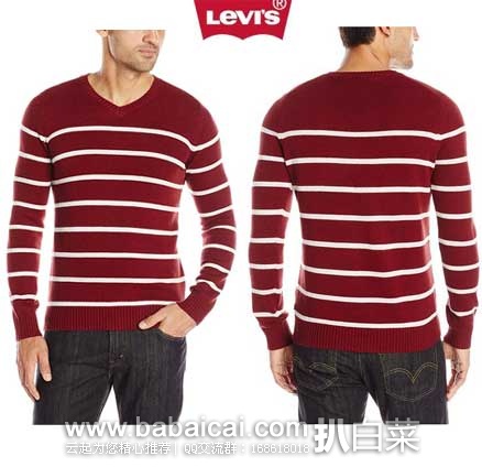 Levi’s 李维斯 Winger Striped 男士纯棉V领条纹针织衫 原价$88，现$16.75